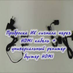     HDMI  +    HDMI (2014)