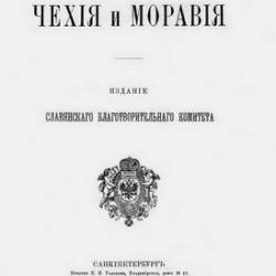  ..,  .. |    | [1871] [PDF]