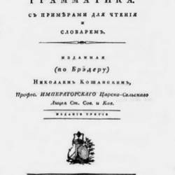  .. |         | [1823] [PDF]