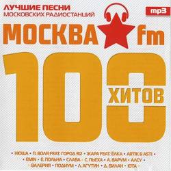 100   FM (2014) MP3