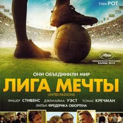   / United Passions (2014) DVDRip