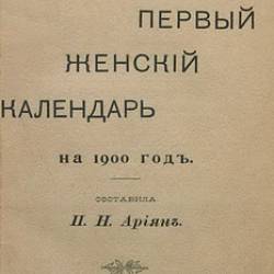  .. |      1900, 1901, 1904, 1905, 1907-1909, 1913  [PDF]