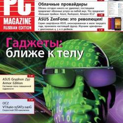 PC Magazine 9 ( 2014) 