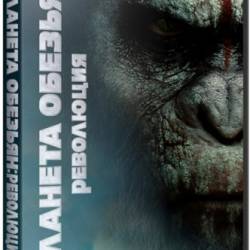  :  / Dawn of the Planet of the Apes (2014) WEB-DLRip-AVC |    /  