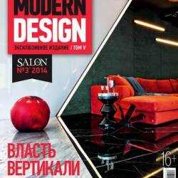 Salon De Luxe. Modern Design 3 ( 2014).    