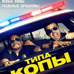   / Let's Be Cops (2014) HDRip/2100MB/1400MB/700MB/