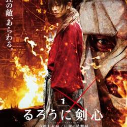  :    / Rurouni Kenshin: Kyoto Inferno (2014/WEB-DLRip/2.19Gb/1.47Gb)