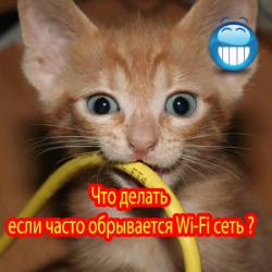      Wi-Fi  (2014) WebRip