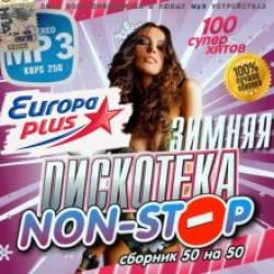 Europa Plus.  Non-stop  (2014) MP3