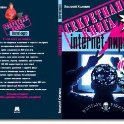   -   internet- (2015) PDF