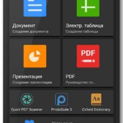 OfficeSuite 8 Premium v8.1.2702