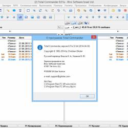 Total Commander Ultima Prime 6.2