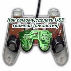    USB  () (2015)