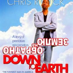    / Down to Earth (2001) DVDRip