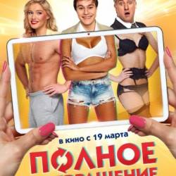   (2015) DVDRip/1400MB/700MB/