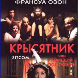  / Sitcom / Home Drama - (1998) - DVDRip - 700 - , ׸ 
