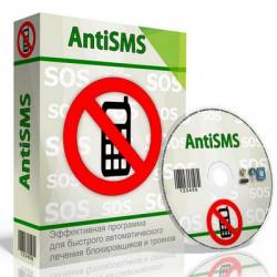 AntiSMS 7.5.2.0 Rus Final