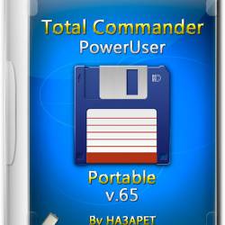 Total Commander PowerUser v.65 Portable by  (RUS/ENG/2015)