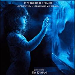  [ ] / Poltergeist [Extended Cut] (2015) HDRip/BDRip 720p/