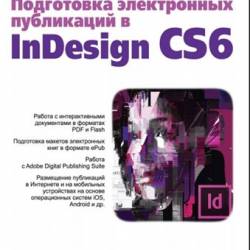     InDesign CS6 (2013)