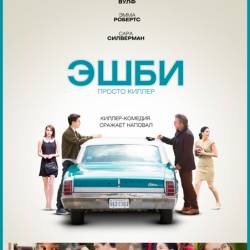  / Ashby (2015) WEB-DLRip 1.46Gb + WEB-DL 720p/1080p | !