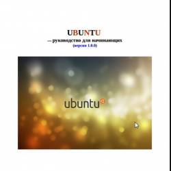 Ubuntu -    (2015)