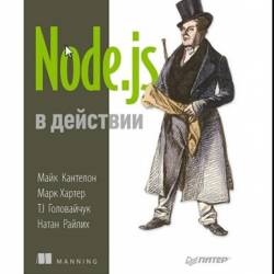 Node. js   (2014)