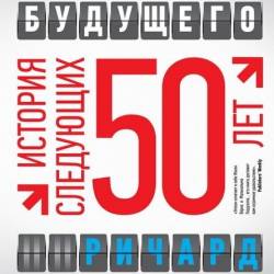  :   50  (2011) FB2,EPUB,MOBI