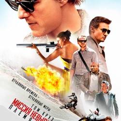  :   / Mission: Impossible - Rogue Nation (2015) WEB-DLRip/2100Mb/1400Mb/WEB-DL 720p/WEB-DL 1080p/ 