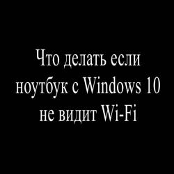      Windows 10   Wi-Fi (2015)