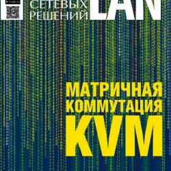    LAN 11 ( 2015)