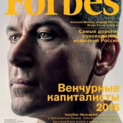 Forbes 12 ( 2015) 