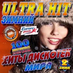 Ultra Hit  2 (2015)