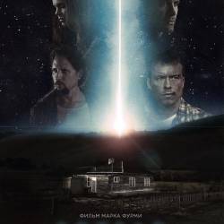  / Terminus (2015) WEB-DLRip/WEB-DL 720p/WEB-DL 1080p