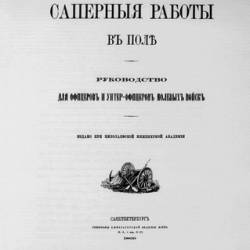     | [1869] [PDF]