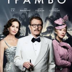  / Trumbo (2015) HDRip