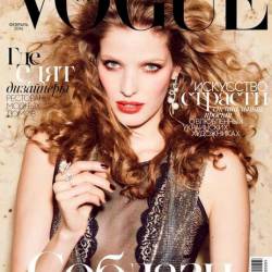 Vogue 2 ( 2016) 