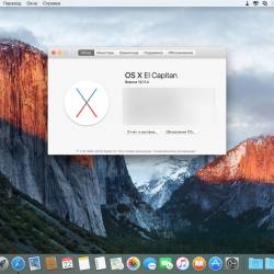 OS X El Capitan 10.11.4