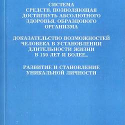  ,     (2009) PDF