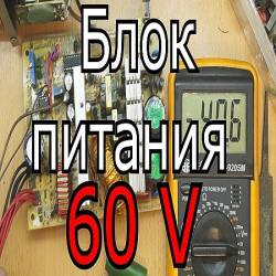      60V   (2016) WEBRip