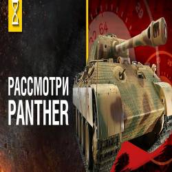    Panther.    (2016) WEB-DL 1080p