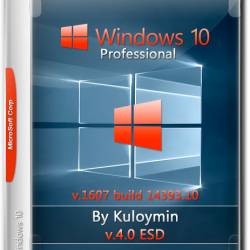 Windows 10 Pro x64 1607 Build 14393.10 by Kuloymin v.4.0 ESD (RUS/2016)