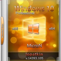 Windows 10 Pro by Lopatkin v.14393.105 MicroN (x86/x64/RUS/2016)