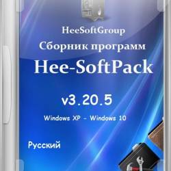 Hee-SoftPack v3.20.5 (DC 25.09.2016)