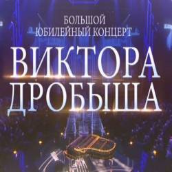      (17.12.2016) (2016) HDTVRip