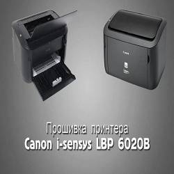   Canon i-sensys LBP 6020B (2016) WEBRip