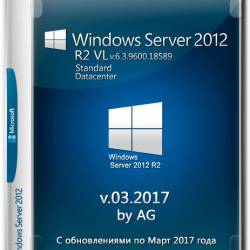 Windows Server 2012 R2 x64 VL with Update v.03.2017 by AG (2017) RUS