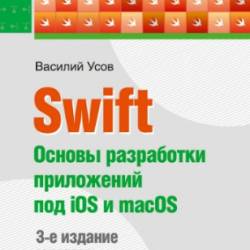  . Swift.     iOS  macOS. 3- 