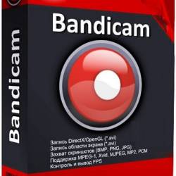 Bandicam 3.4.0.1226
