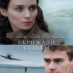   / The Secret Scripture (2016) WEB-DLRip/WEB-DL 720p/WEB-DL 1080p/ 